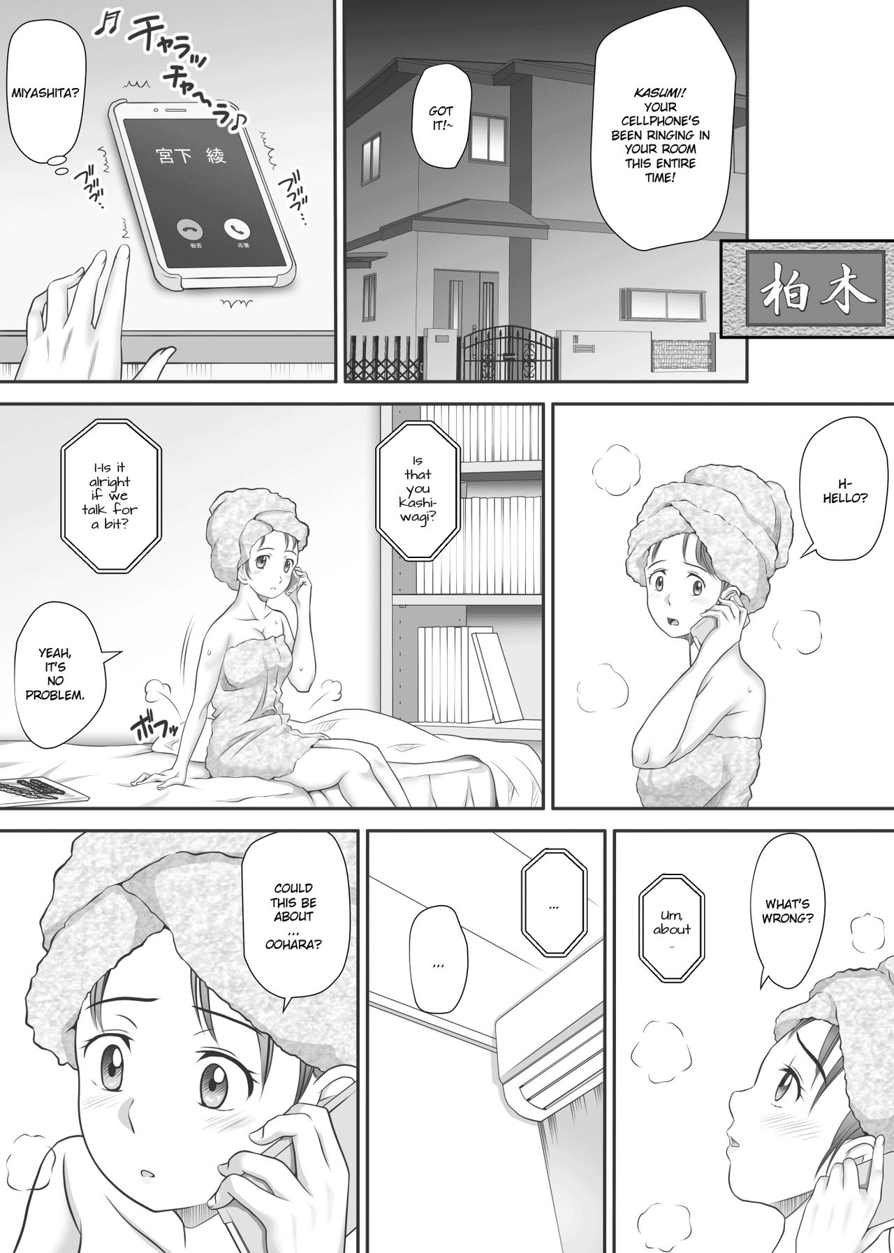 Amarimono - Doutei Shojo o Sotsugyou shiteiku Doukyuusei-tachi - | Leftovers - Classmates who lost their Virginity - page 11 full