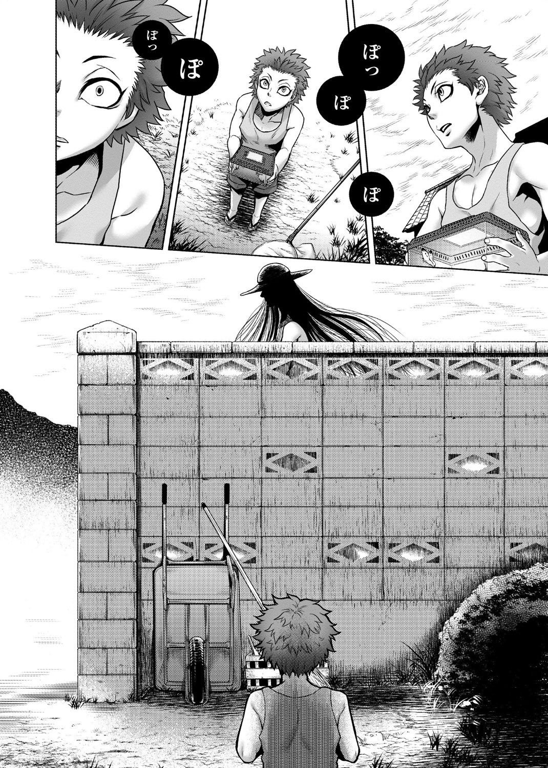 Hachishaku Hachiwa Keraku Meguri - Igyou Kaikitan page 12 full