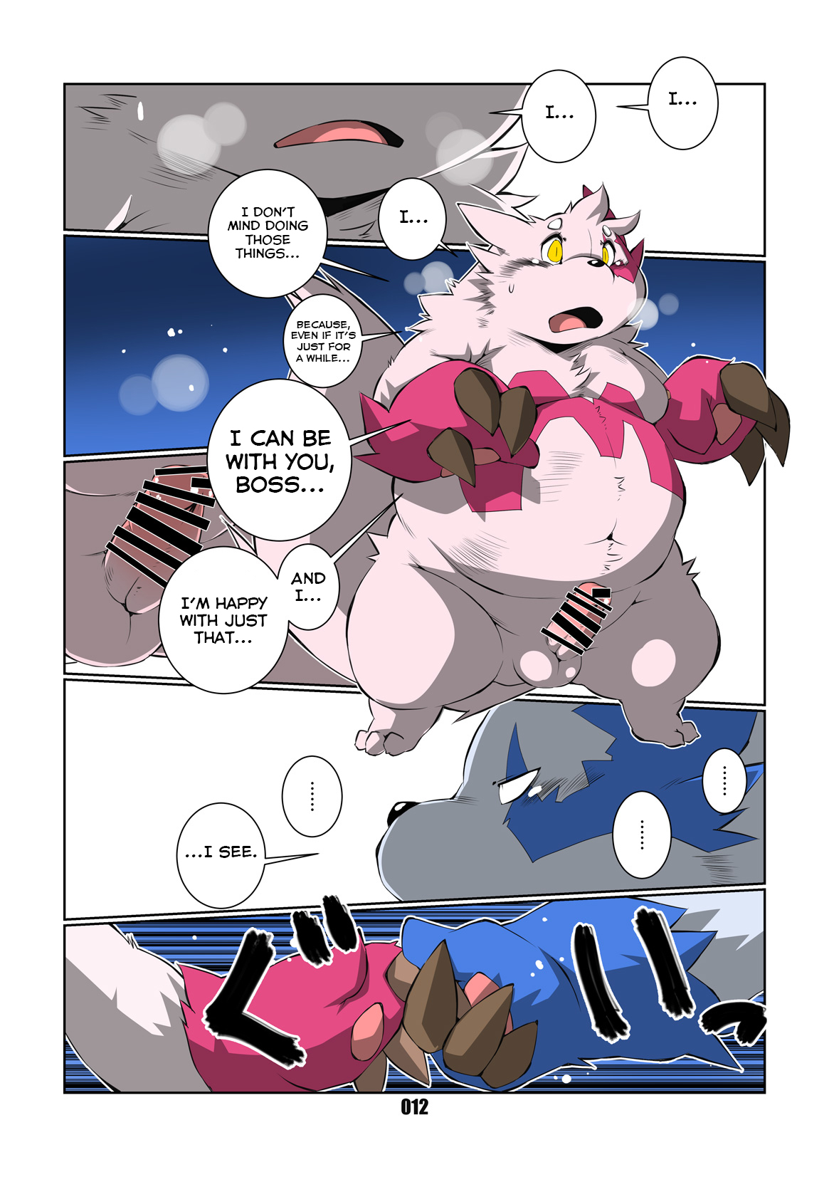 Soko wa Hinoataru Basho page 12 full