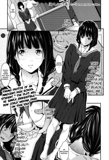 [Futamine Kobito] Kuraku, Soshite Nigotta... (COMIC Koh 2017-05) [English] [NHNL] [Digital] cover