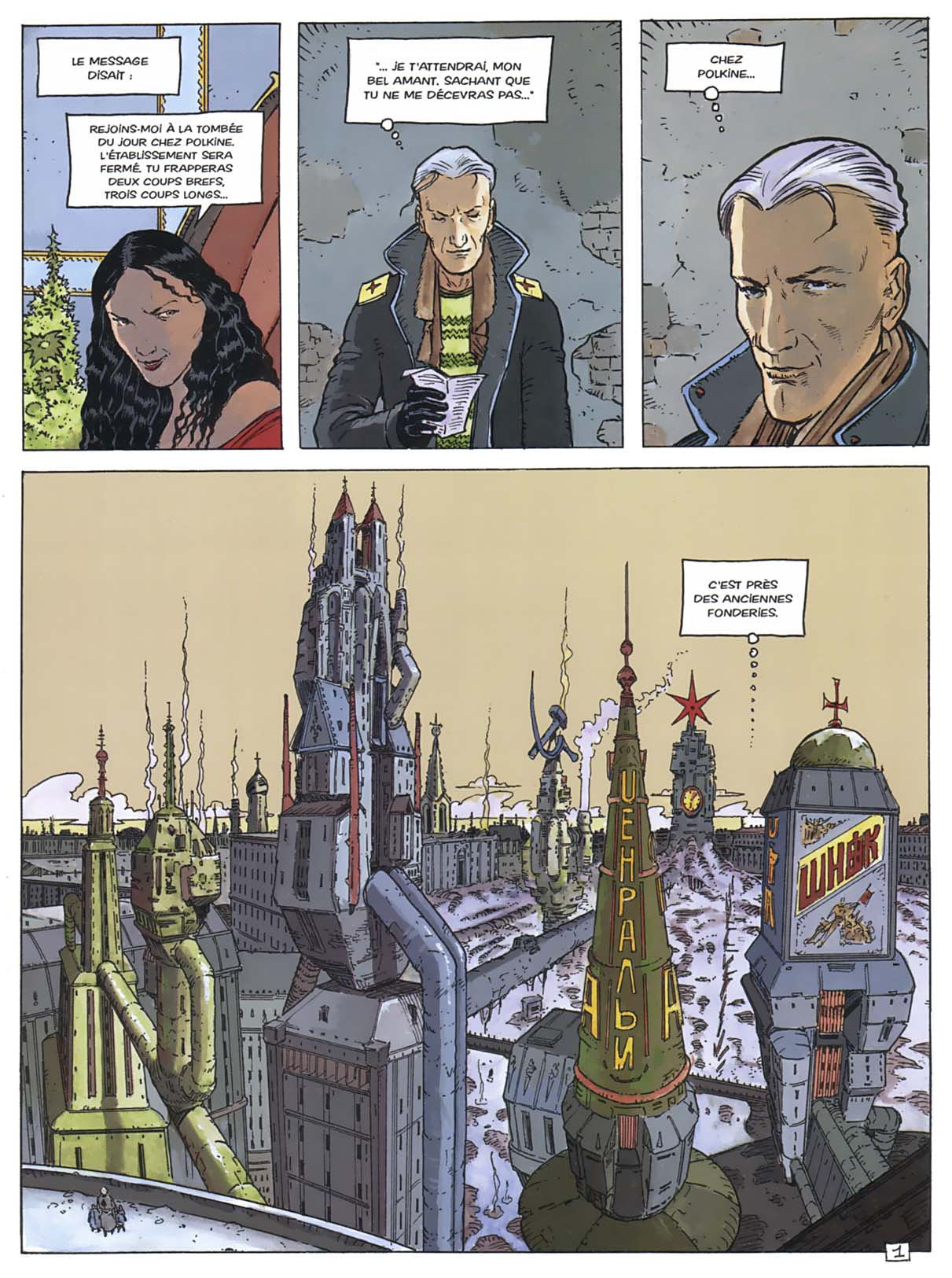 L'impératrice rouge - 02 - Coeur d'acier page 4 full