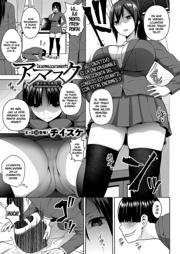[Diisuke] Anmask ~Abakareru Honshou~ | Desenmascaramiento ~Verdadera naturaleza revelada~ (COMIC ExE 17) [Spanish] [K.A. Works] [Digital] cover