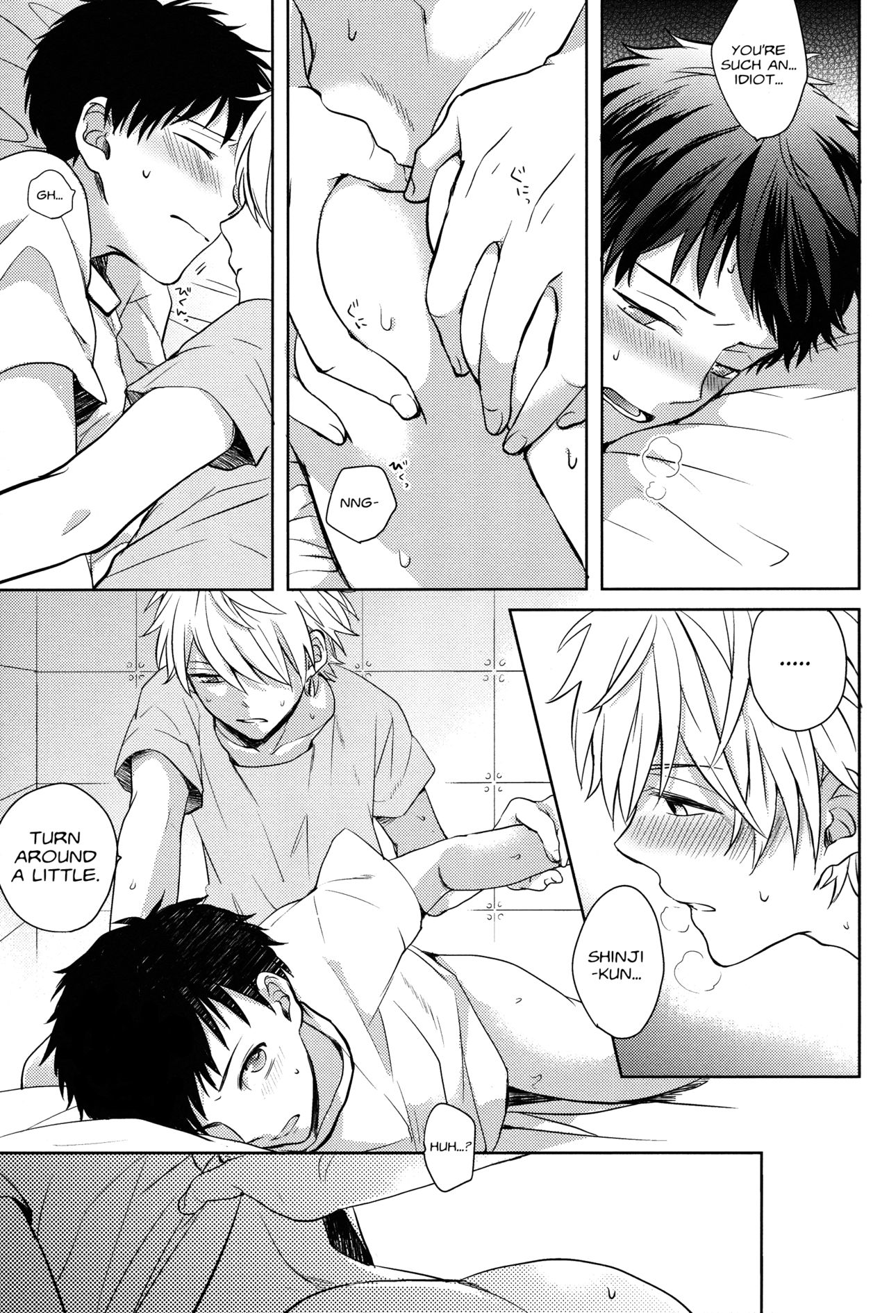 Futari Bocchi page 12 full