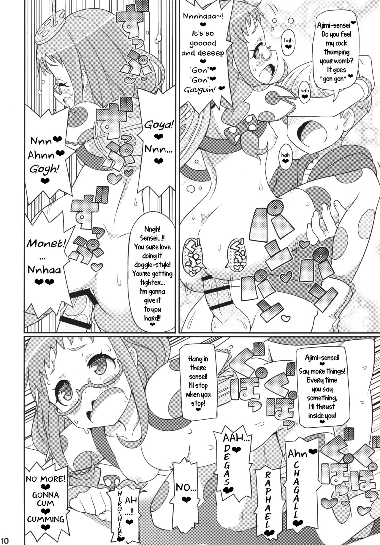 Suki Suki Ajimi-chan page 11 full