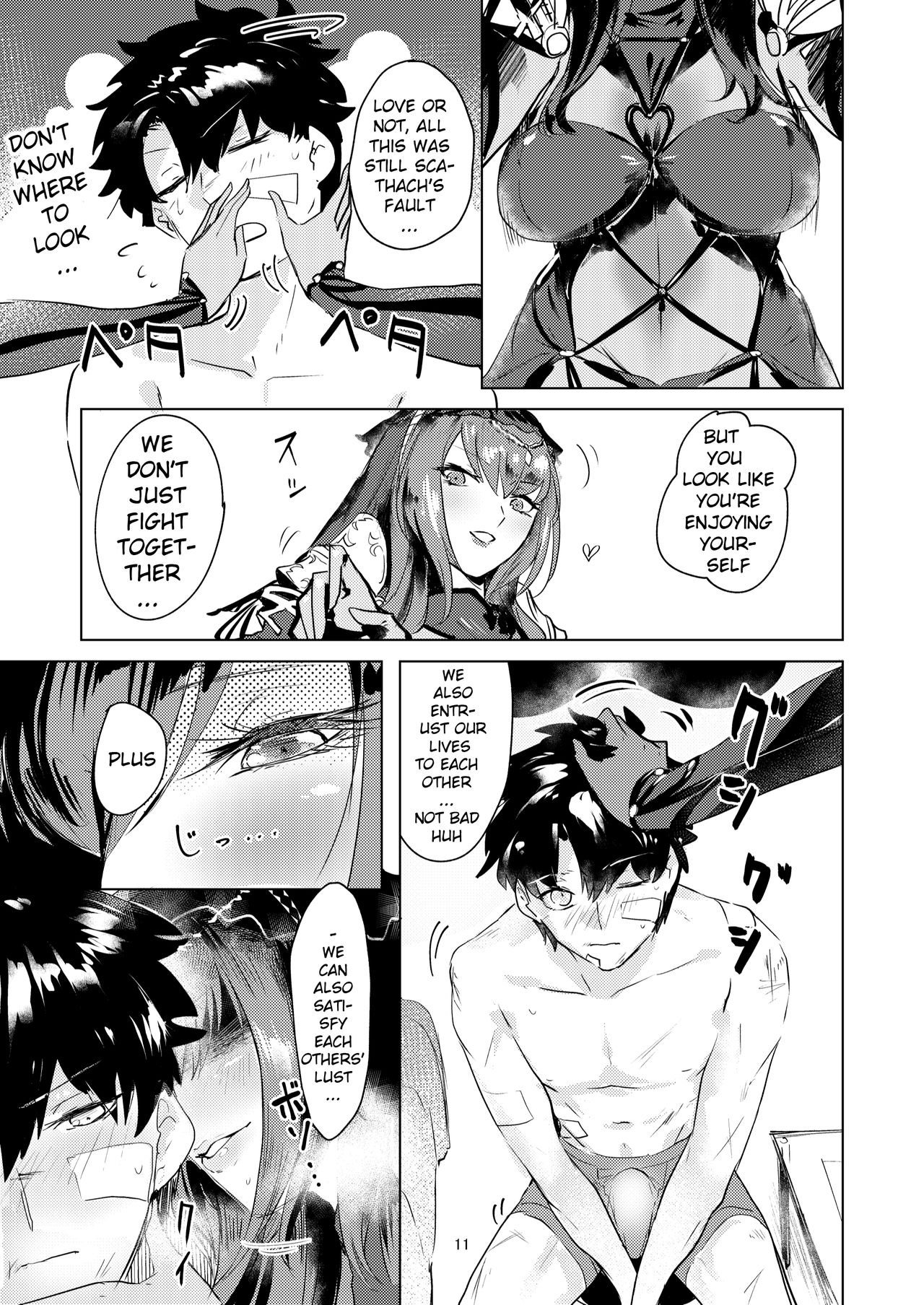 Moroku Kayowai Omae wa Watashi no page 11 full