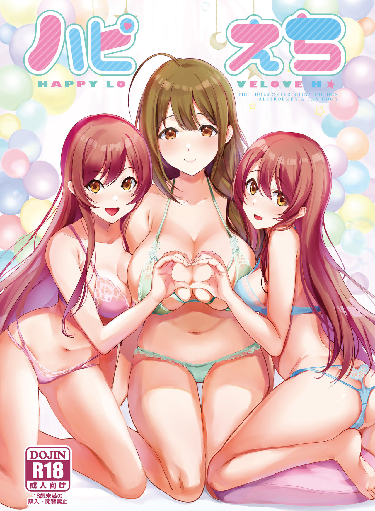 HAPPY LOVELOVE H page 1 full