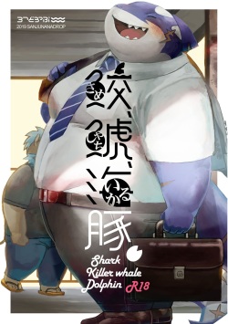 Shark, Killer Whale, Dolphin.