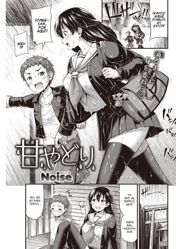 [Noise] Amayadori | Refugiándose de la lluvia (COMIC Kairakuten 2019-11) [Spanish] [Gokiburi] [Digital] cover
