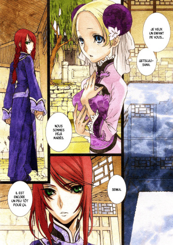 [Saiki Keita] Sakuranbo Yuugi | Cherry Game (COMIC Megastore 2005-12) [French] [Leroux00] [Colorized] [Decensored] cover