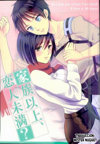 (C85) [Poritabe. (Shirihagi Gomame)] Kazoku ijou, koibito miman? (Shingeki no Kyojin) [Spanish] [Mr. Nugget] cover