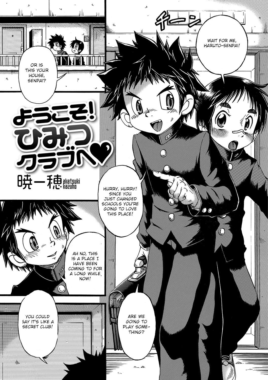 Youkoso! Himitsu Club e | Welcome to the Secret club page 1 full