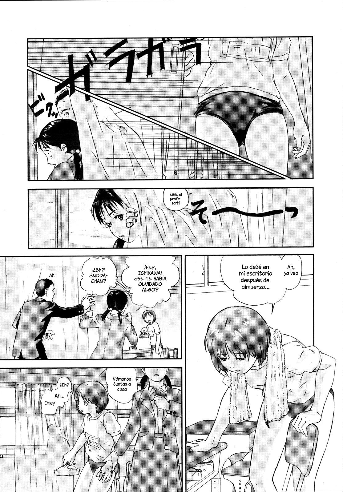 Yorimichi | Desvío page 2 full