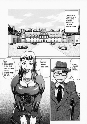 [Kira Hiroyoshi] Afternoon Tea (Mousou Kizoku) [English] [Decensored] cover