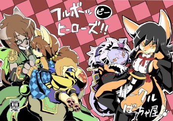 [Batchaya (Motoichi)] Full Boppy Heroes!! (Full Bokko Heroes) [Incomplete] [Digital] [+Colored] cover