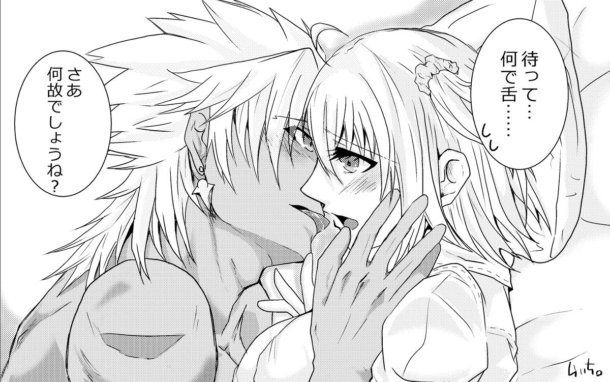 ten guda ♀ matome 2018 ~sample page 11 full