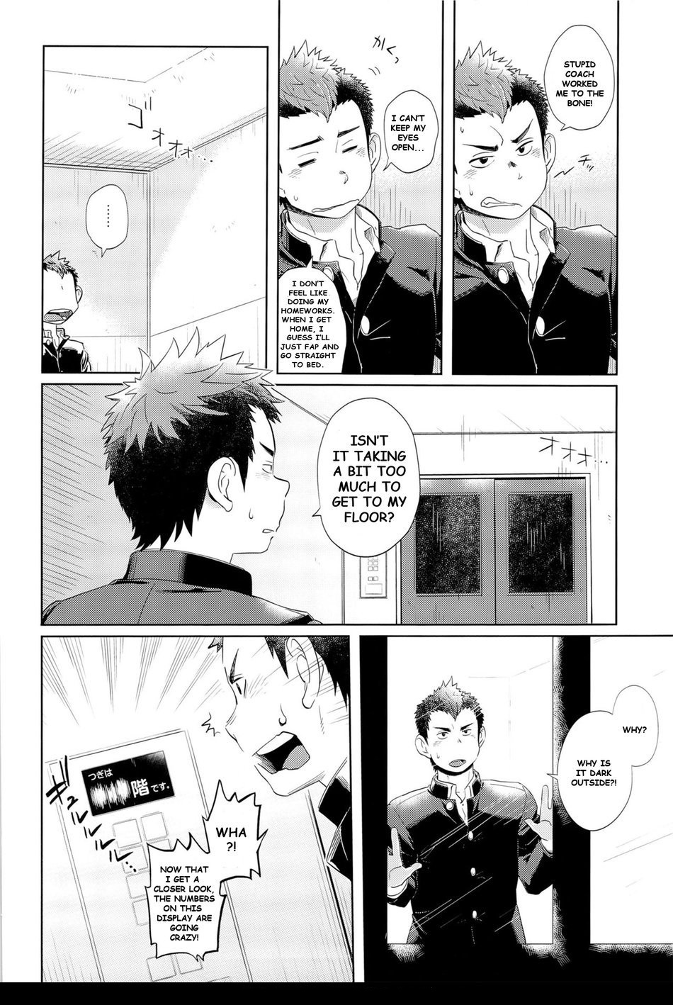Elevator Escalation page 6 full