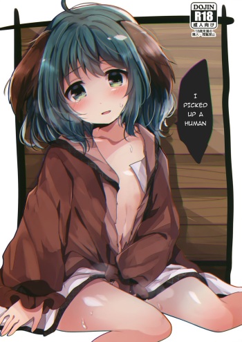 (Reitaisai 15) [Mohumohu Chaya (Uguisu Mochi)] Ningen Hiroimashita (Touhou Project) [English] [誰でもいい] cover