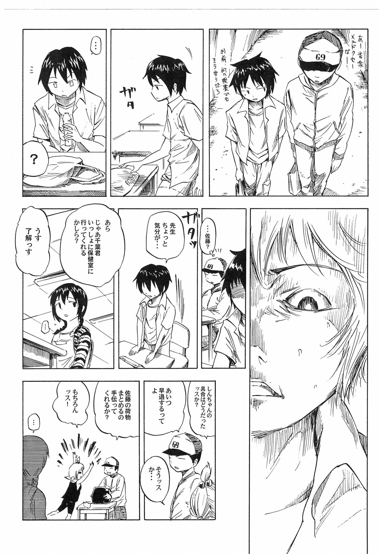 3 story page 10 full