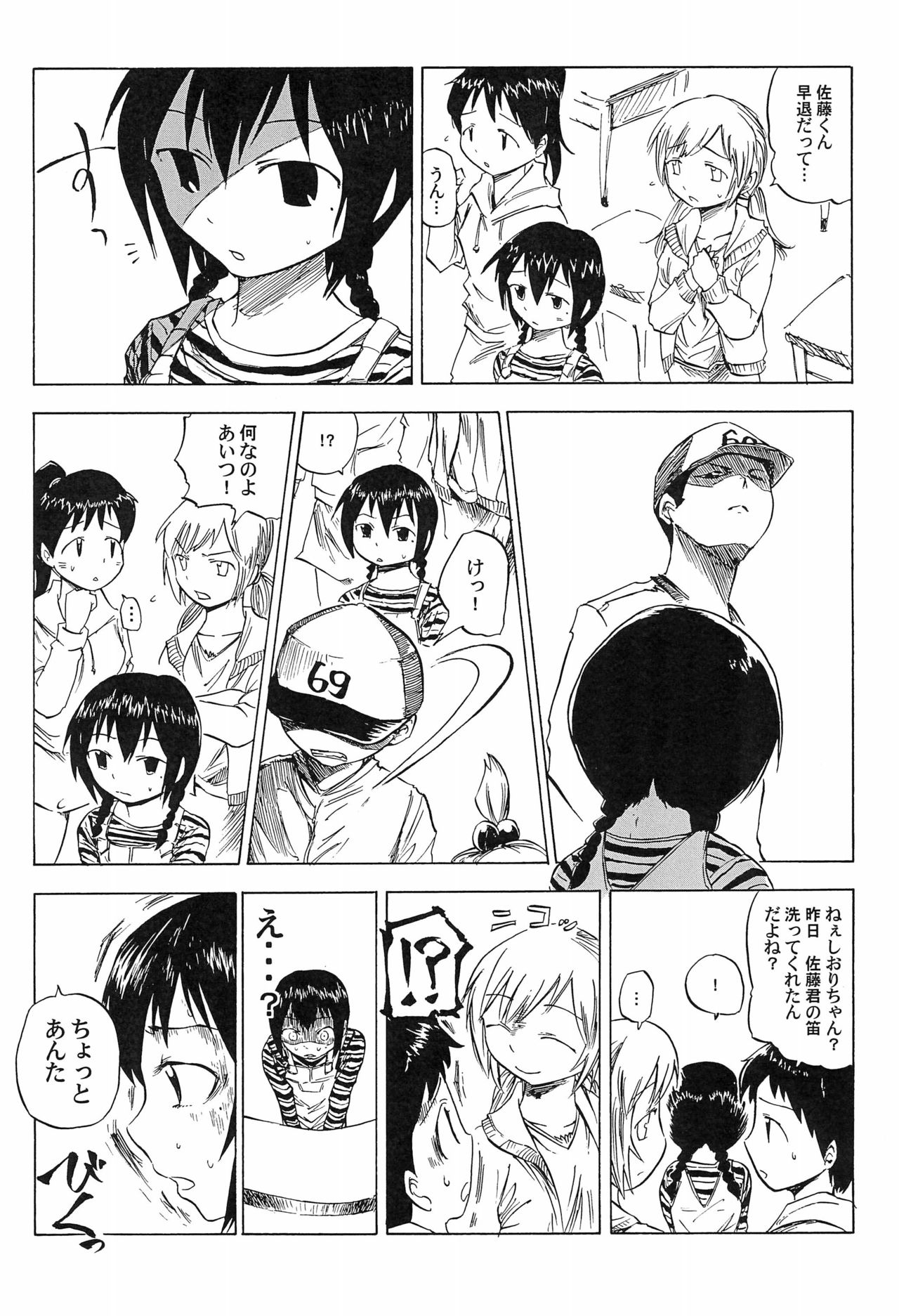 3 story page 11 full
