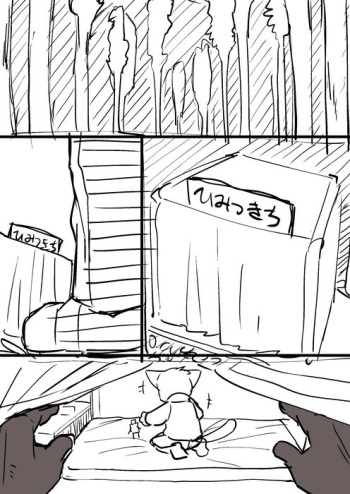 [Manmosu Marimo] Hideout cover