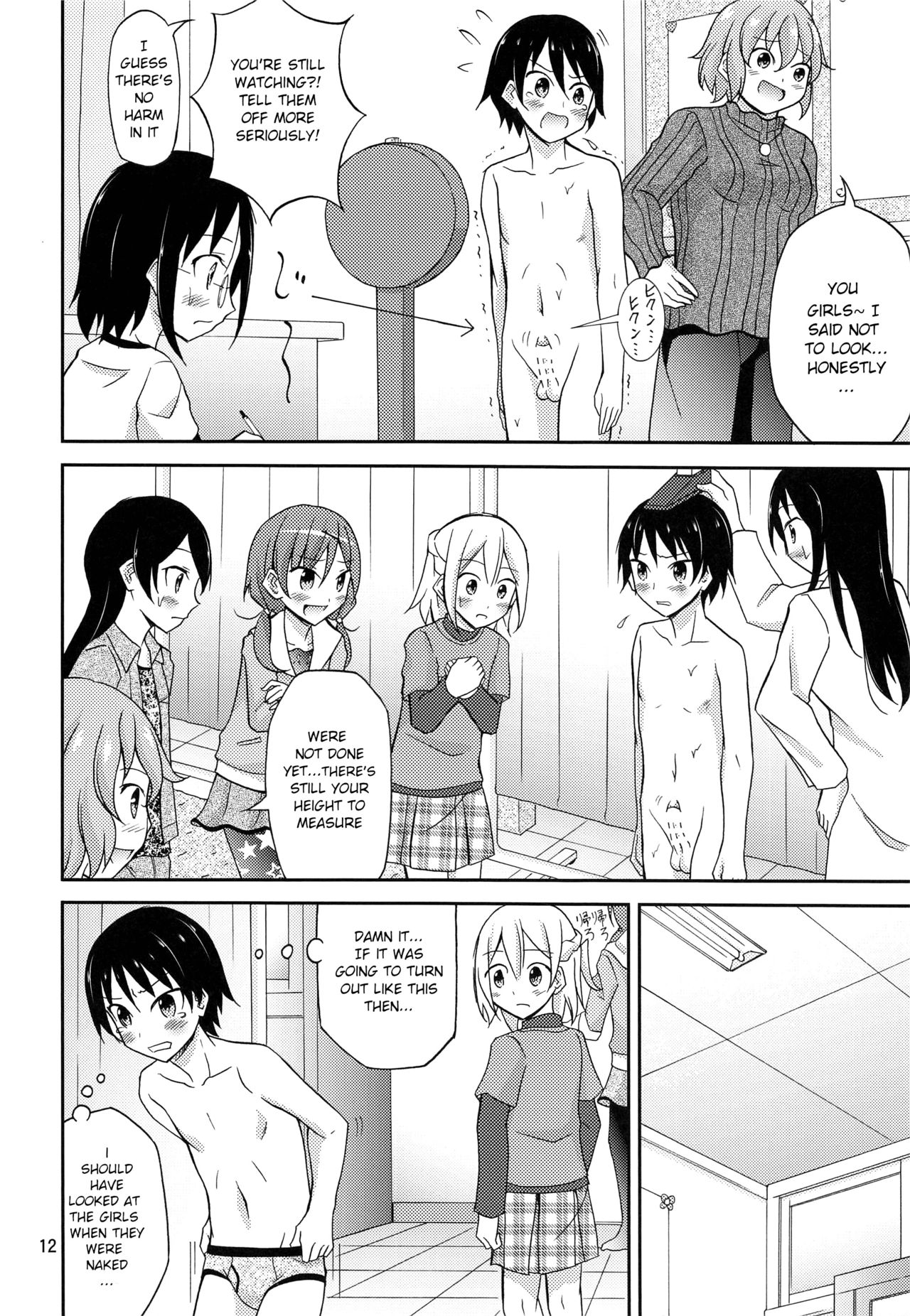 Ore dake Atashi dake Hadaka ni Sareta Shintaikensa page 11 full