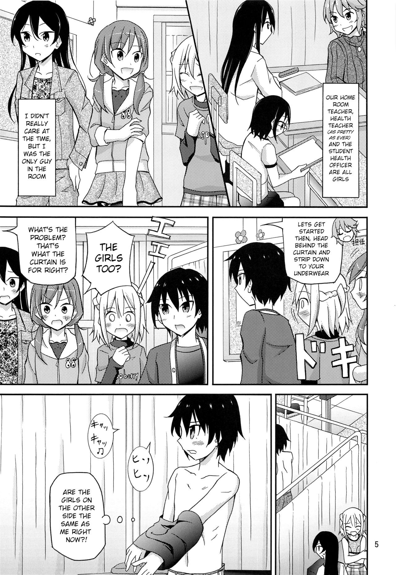 Ore dake Atashi dake Hadaka ni Sareta Shintaikensa page 4 full
