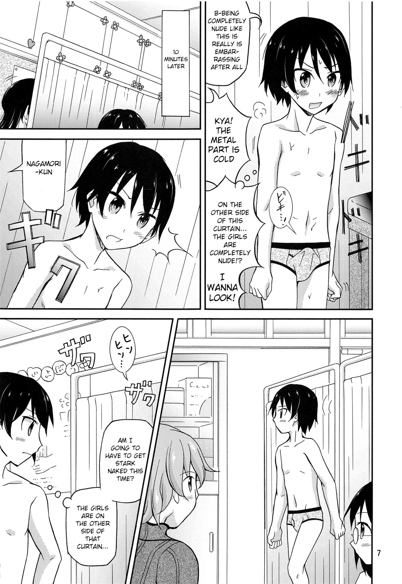 Ore dake Atashi dake Hadaka ni Sareta Shintaikensa page 6 full