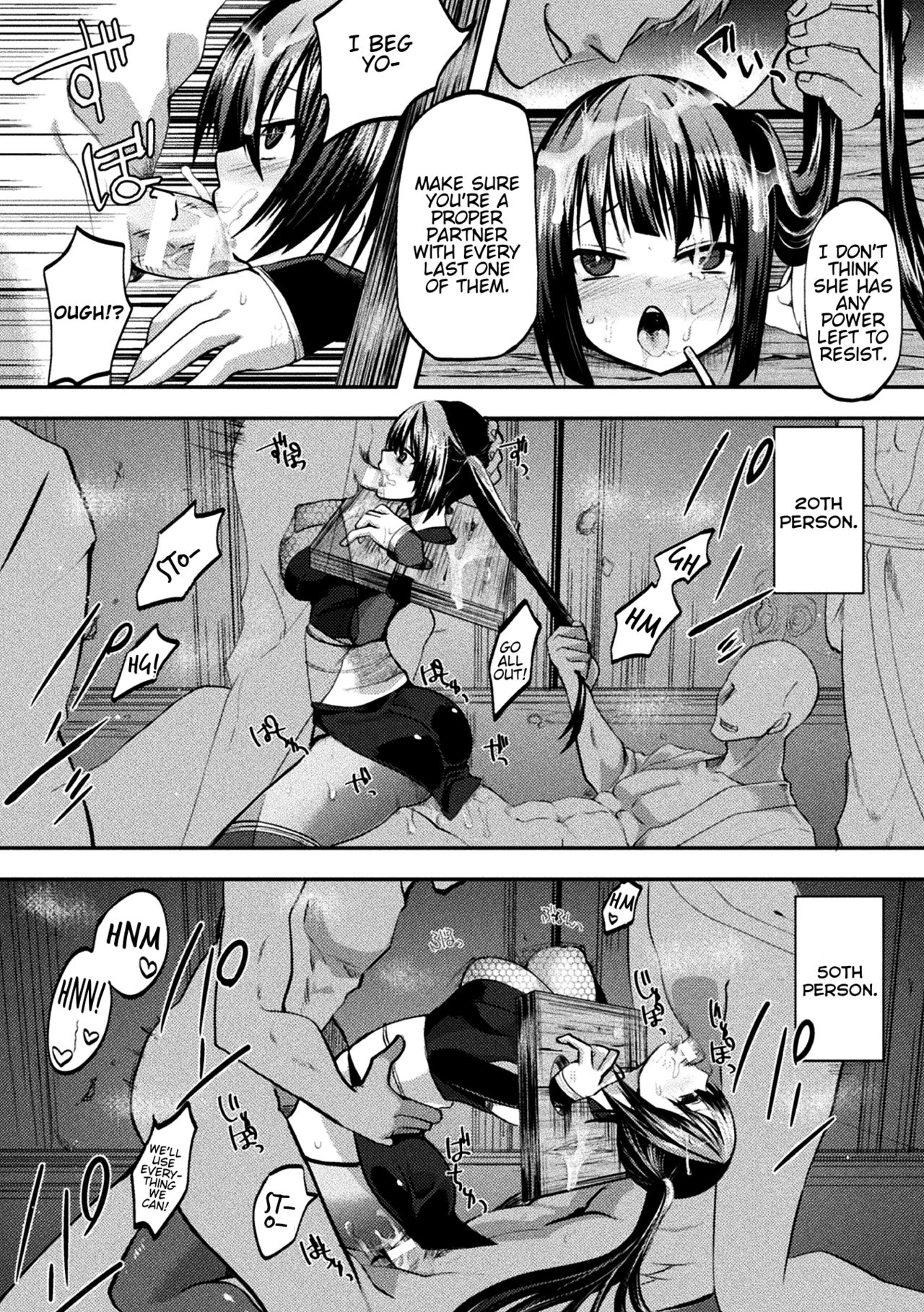 Chigoku no Guillotine Seisai page 11 full