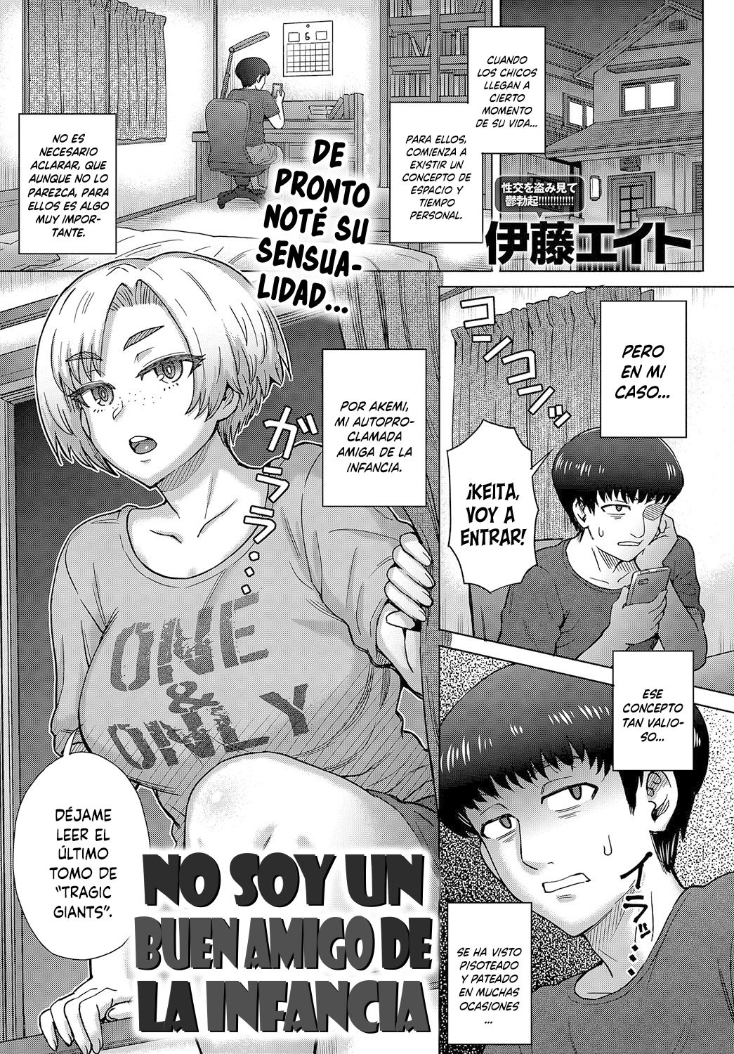 Osananajimi no Aitsu ni Ore ga Yokujou Suru Wake Nai | No soy un buen amigo de la infancia page 1 full