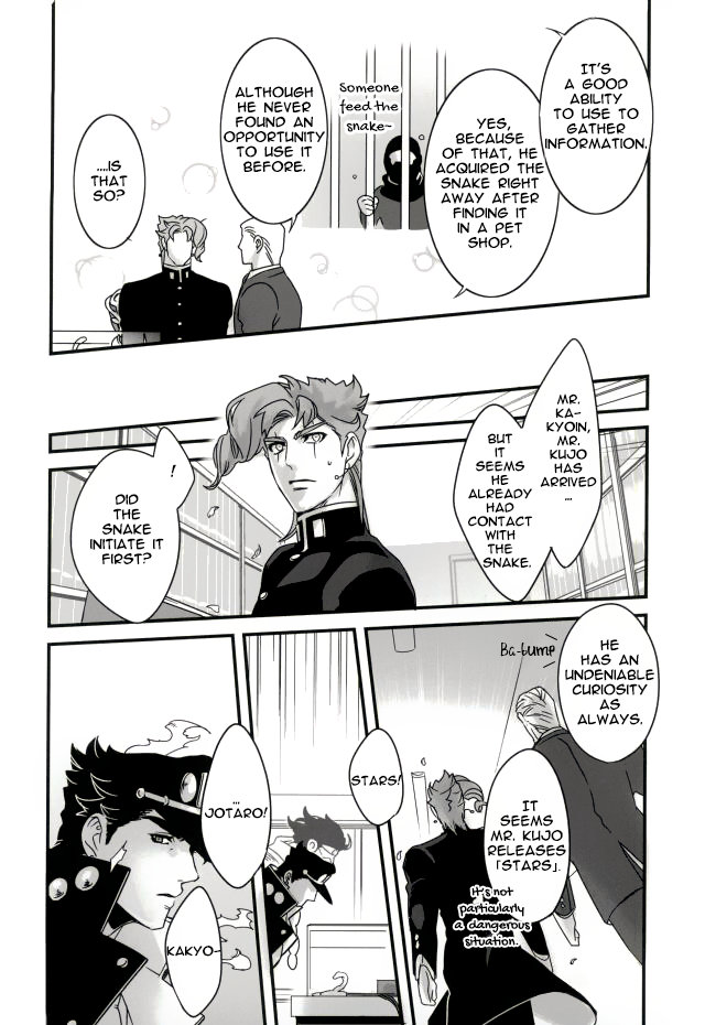 Ureshiito Hanabira to Hoshi ga Furu Hanashi | A Story About Petals And Stars Falling Happily page 10 full