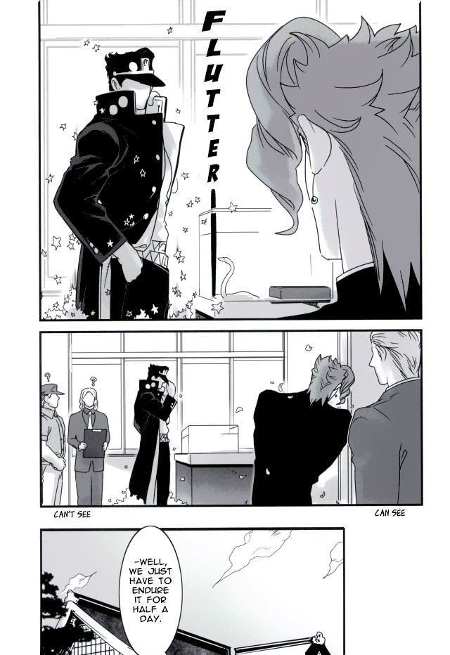 Ureshiito Hanabira to Hoshi ga Furu Hanashi | A Story About Petals And Stars Falling Happily page 11 full