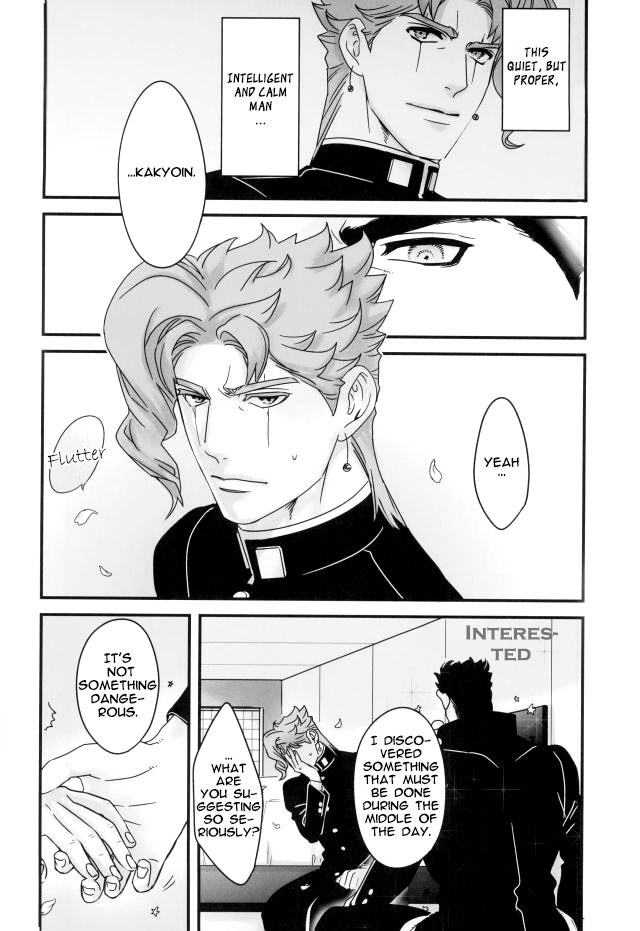 Ureshiito Hanabira to Hoshi ga Furu Hanashi | A Story About Petals And Stars Falling Happily page 12 full