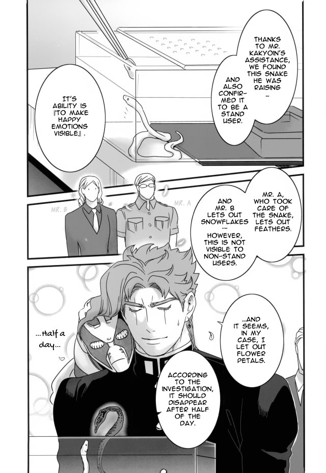 Ureshiito Hanabira to Hoshi ga Furu Hanashi | A Story About Petals And Stars Falling Happily page 9 full