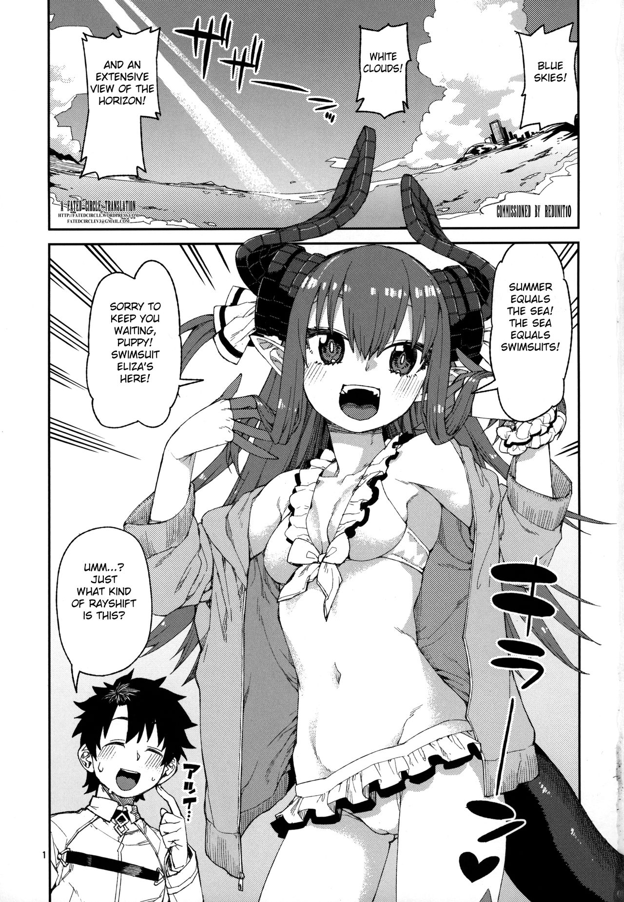 Natsu no Kageki na Seihai Kyouka page 2 full
