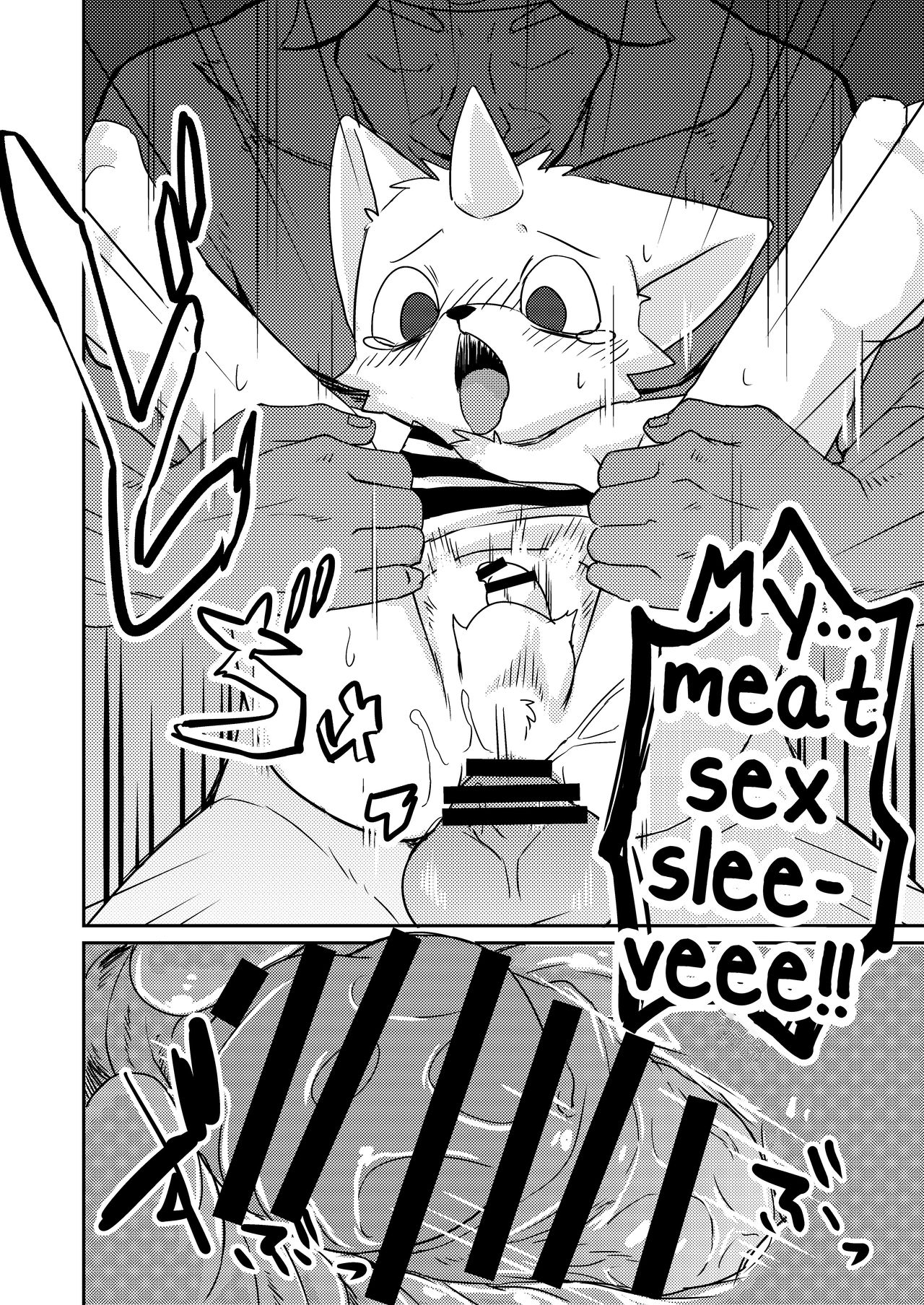 Onigashima page 11 full