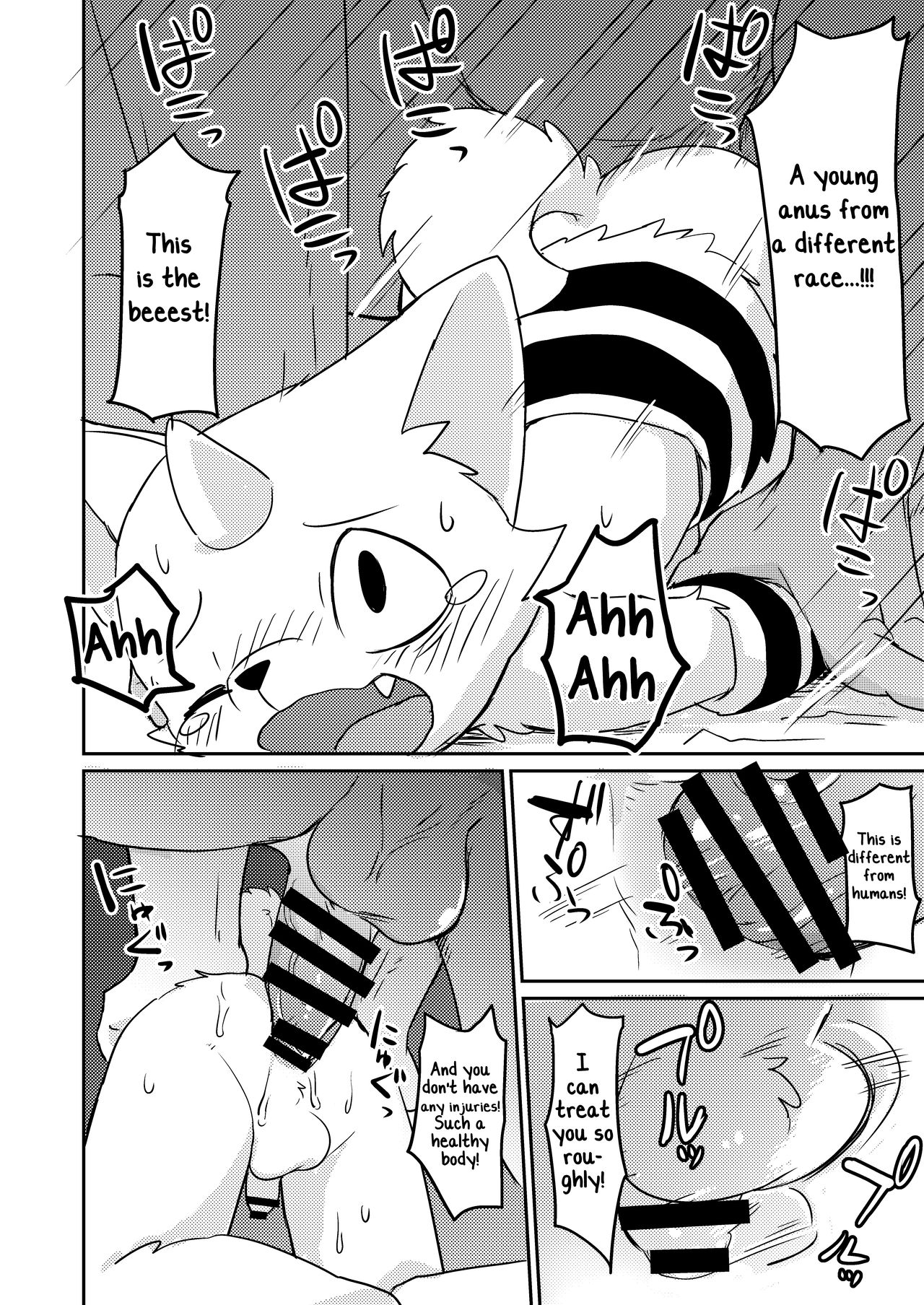 Onigashima page 3 full