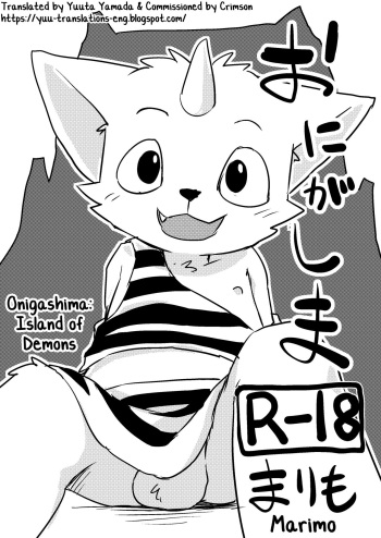 [Marimo] Onigashima [English] [Yuuta's Blog] [Digital] cover