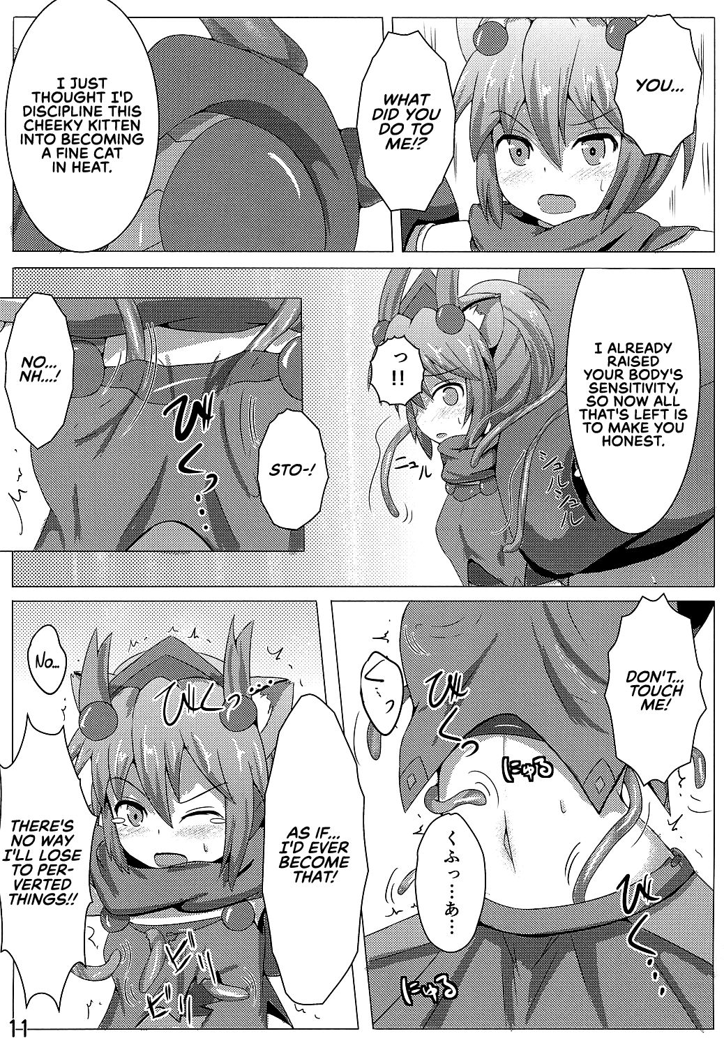 Karen Kishou Quarta Ametus #3 page 12 full