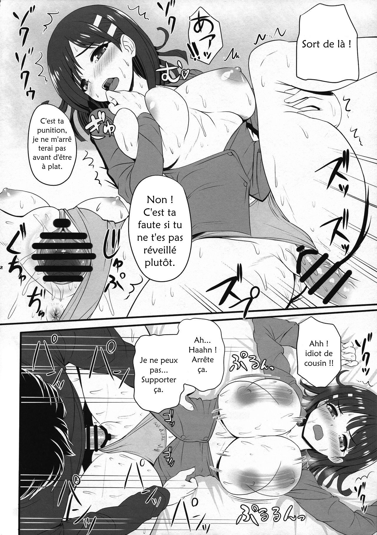 SAOff WINTER page 12 full