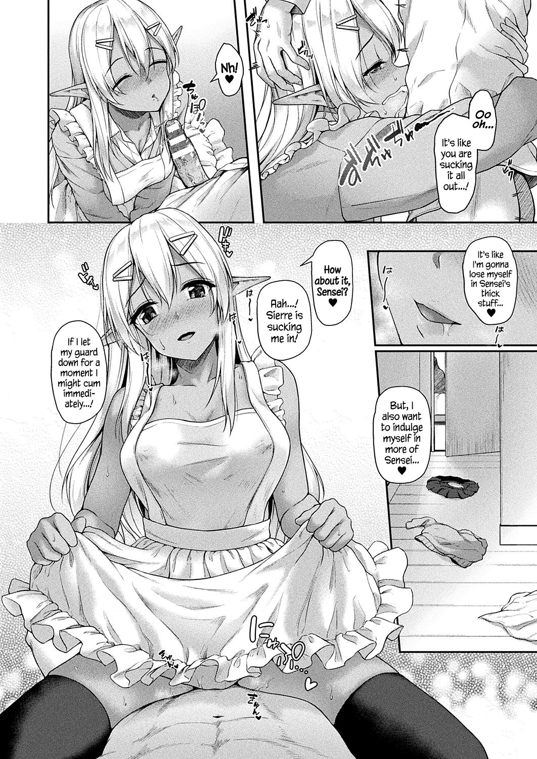 Anata to Issho ni... | Together With You... page 4 full