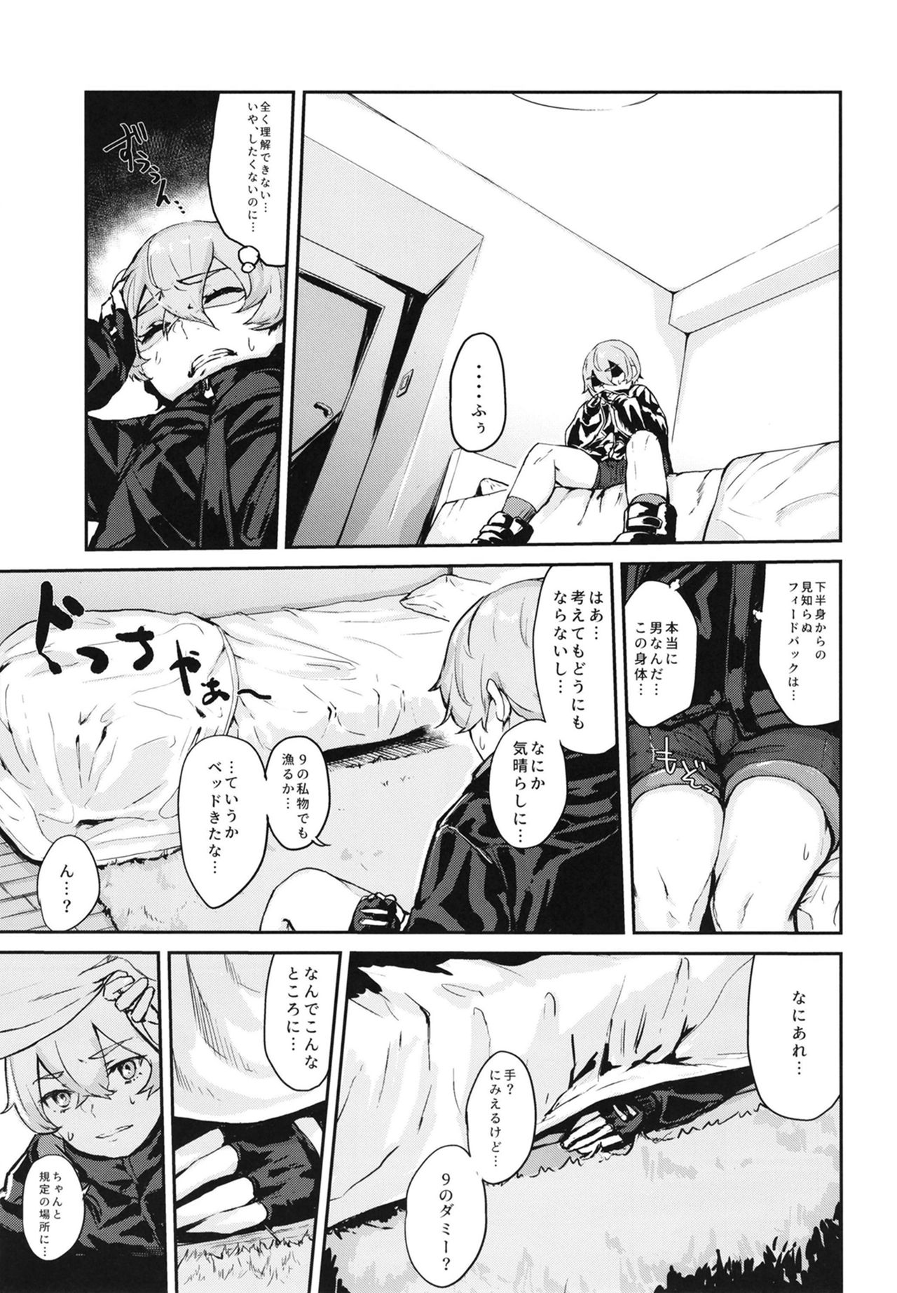 45XY45 page 7 full