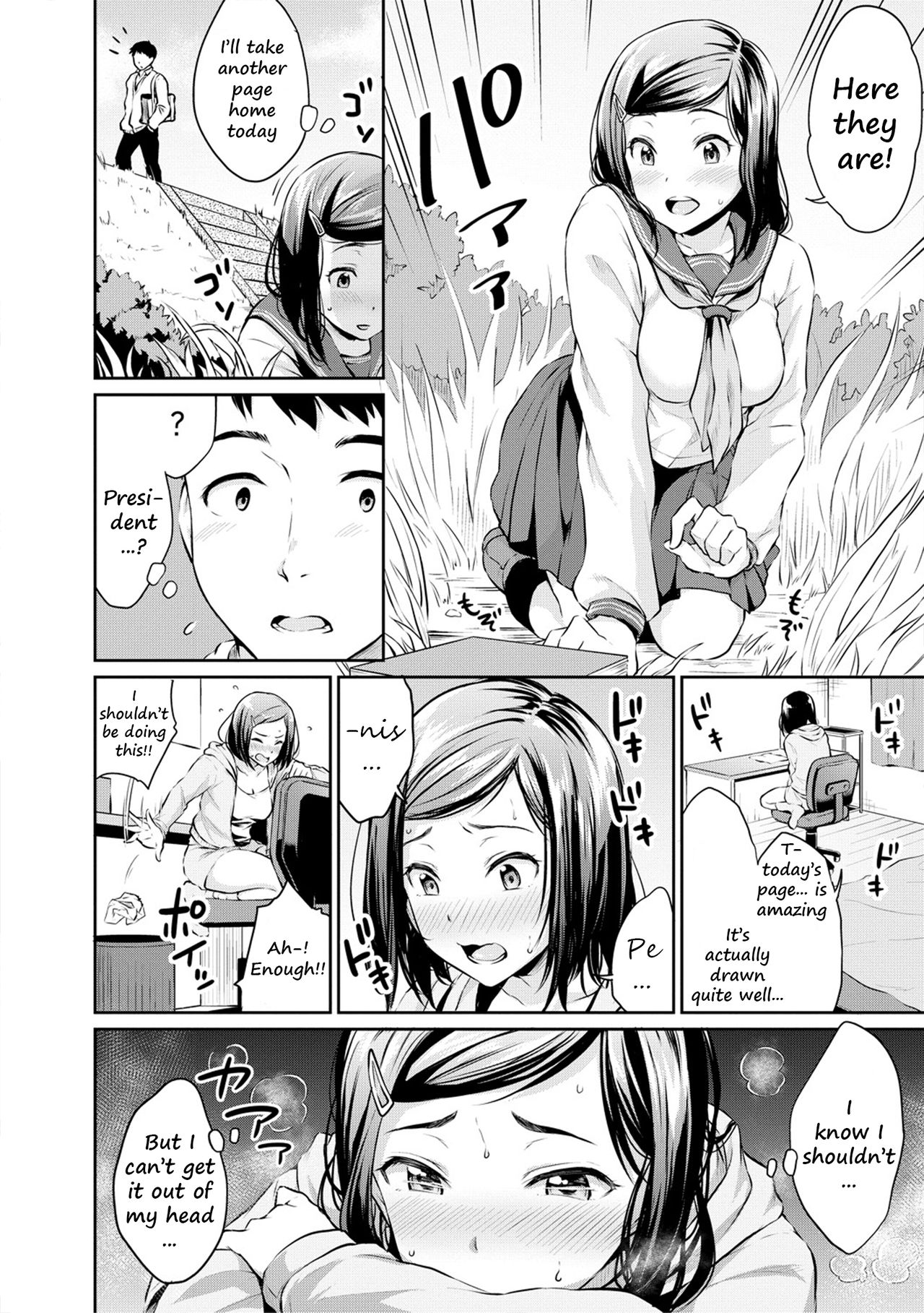 Shishunki Sex page 10 full