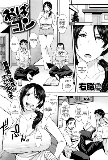 [Unou] Obacon - Cutie adult body!! Mrs. Hottie (COMIC X-EROS 45) [French] cover