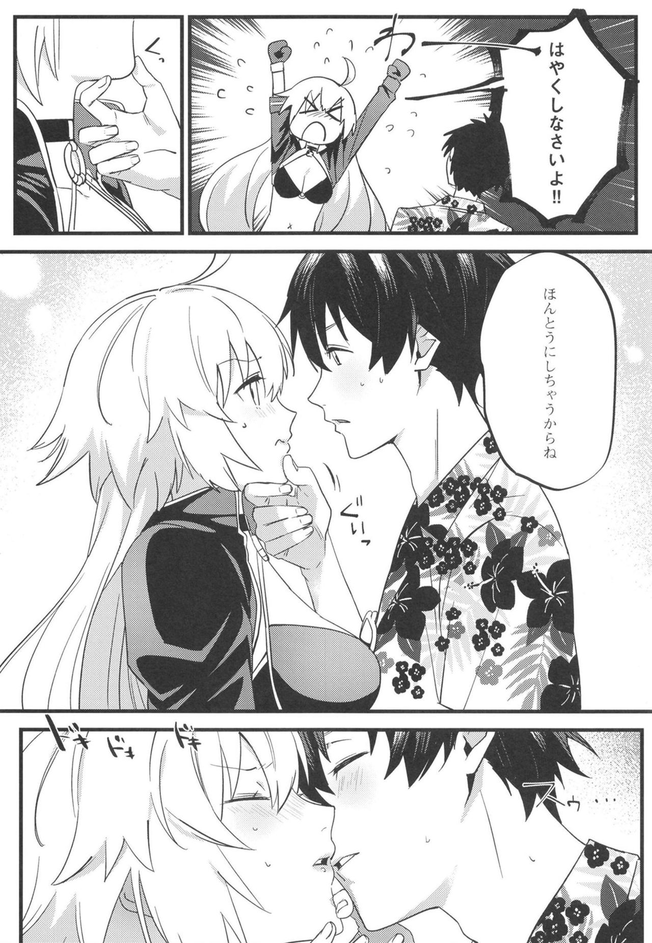 Jeanne Senyou Assistant page 12 full