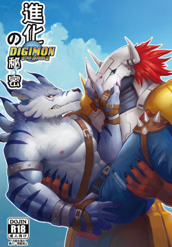 The Secret of Digivolution