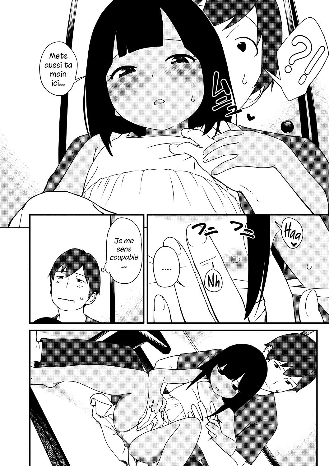 Natsu no Tawamure | Lecture d'été page 8 full