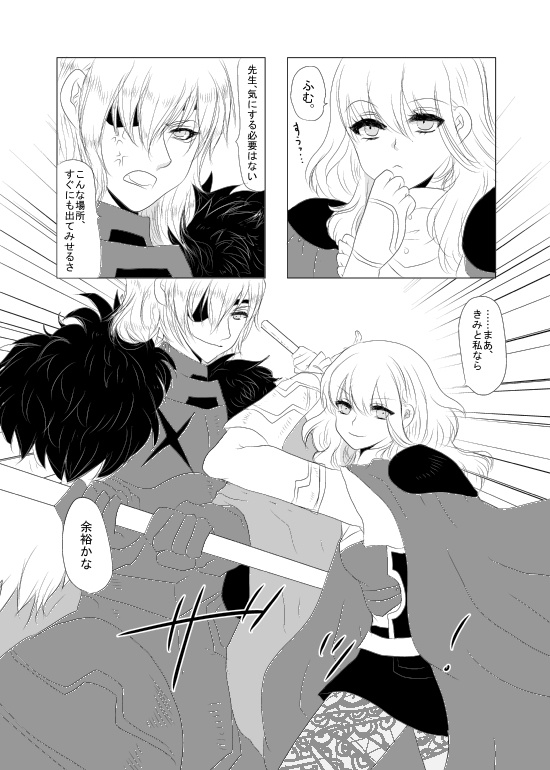 Etchi o shinai to de rarenai heya ni tojikome raremashita.sample page 3 full