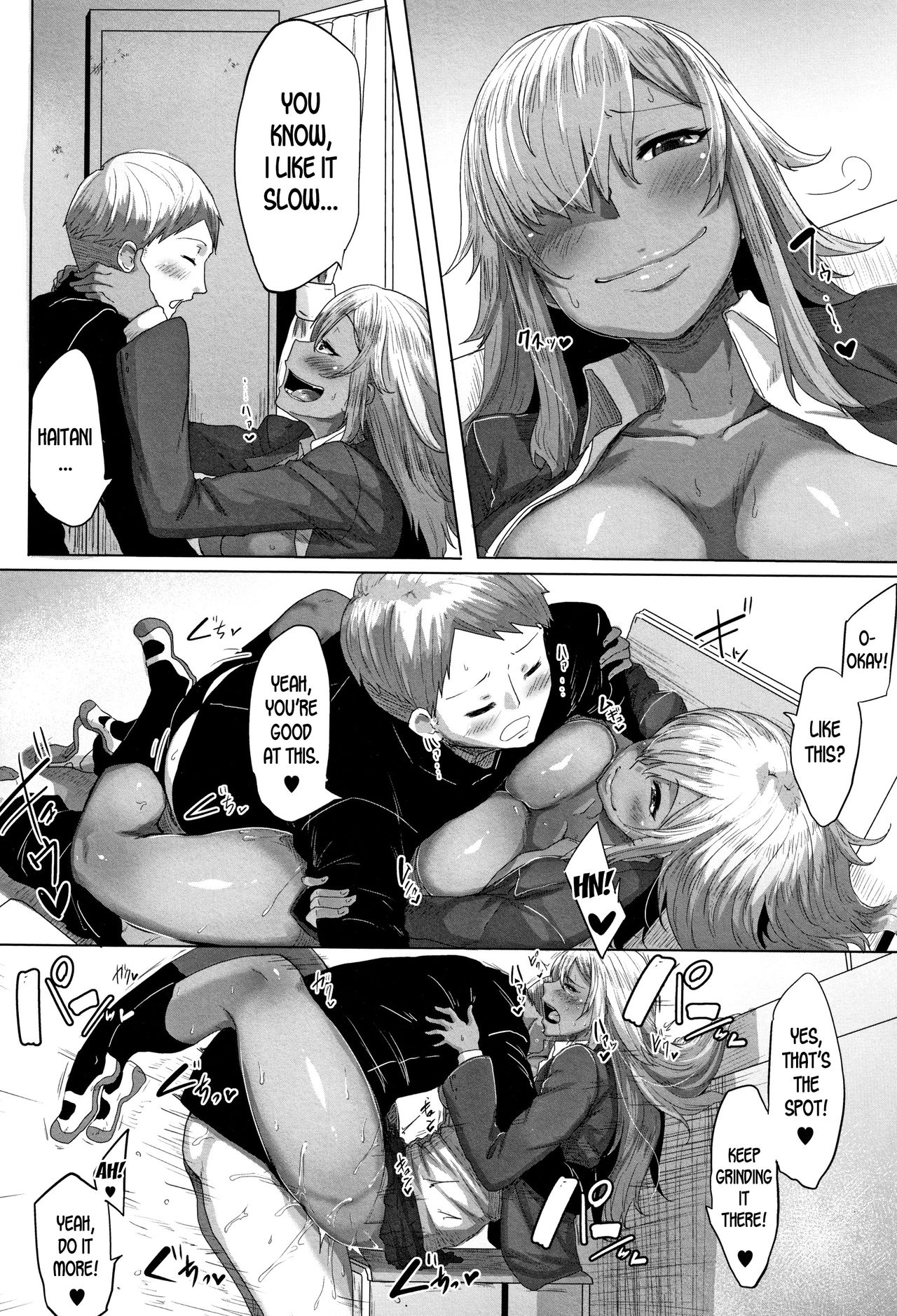 Tatoeba Konna Tricolor page 12 full