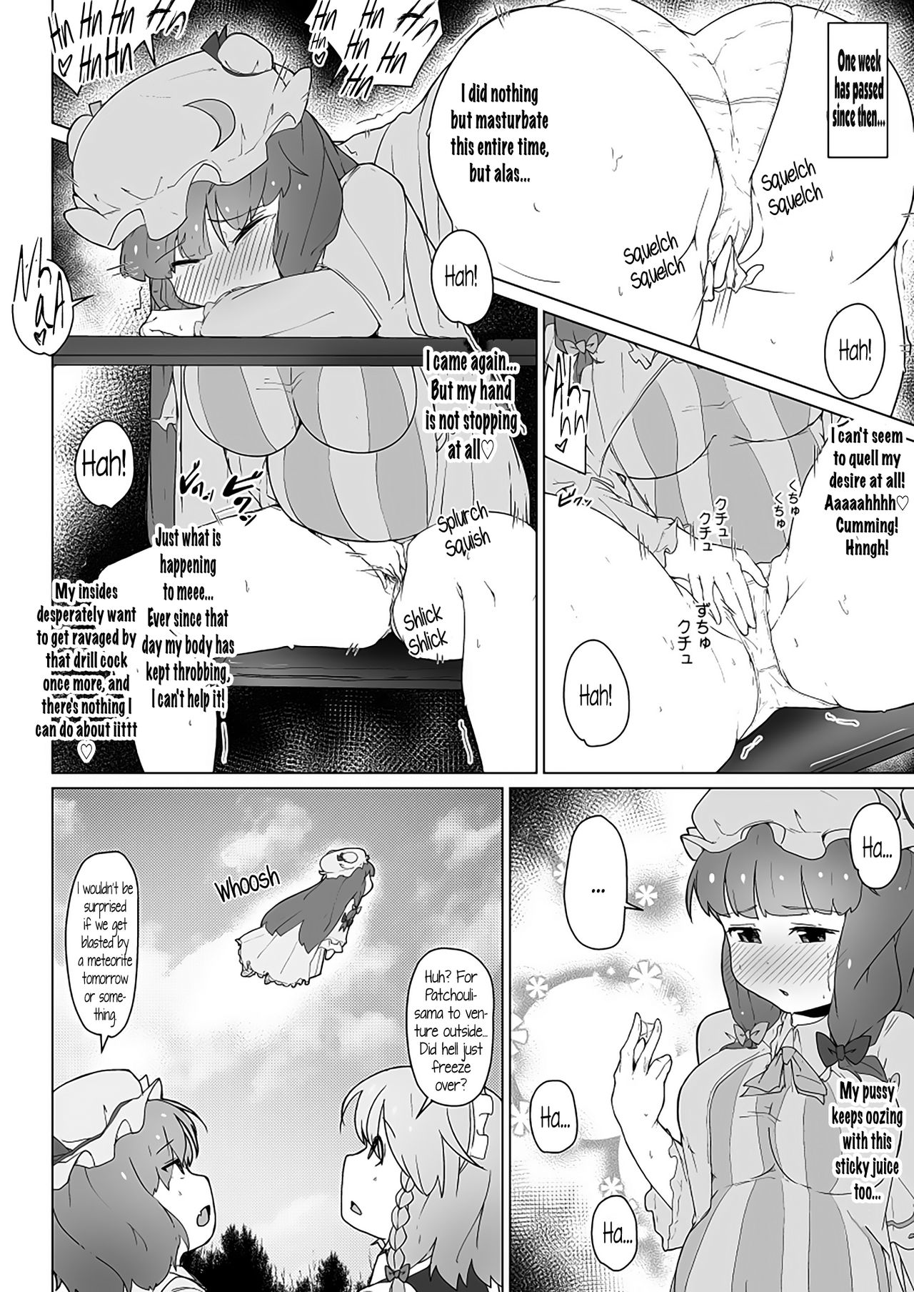 Patche to Okuu no Choukan Futanari Ikimakuri no Hatsu Sanran page 12 full