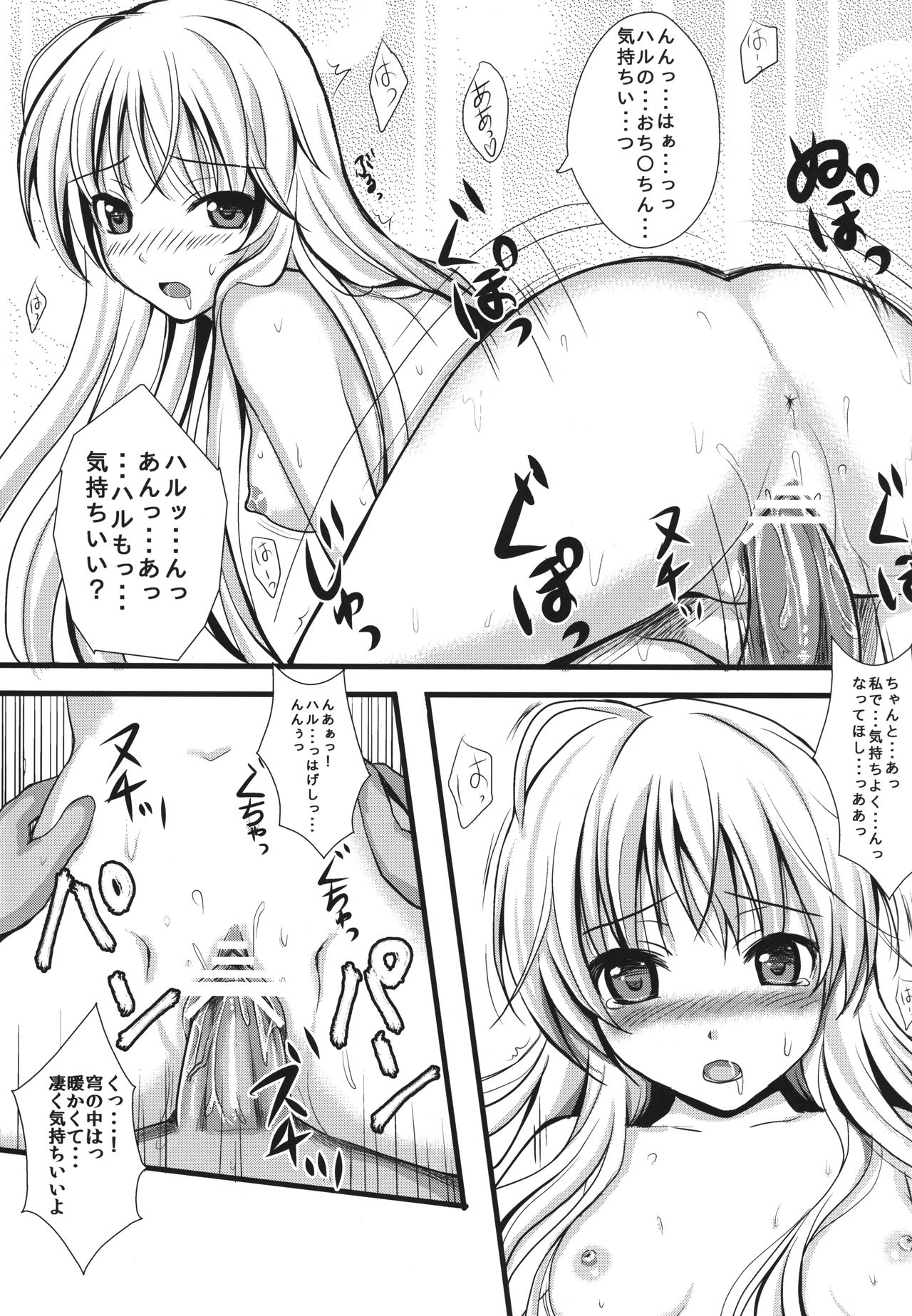 Twins page 10 full